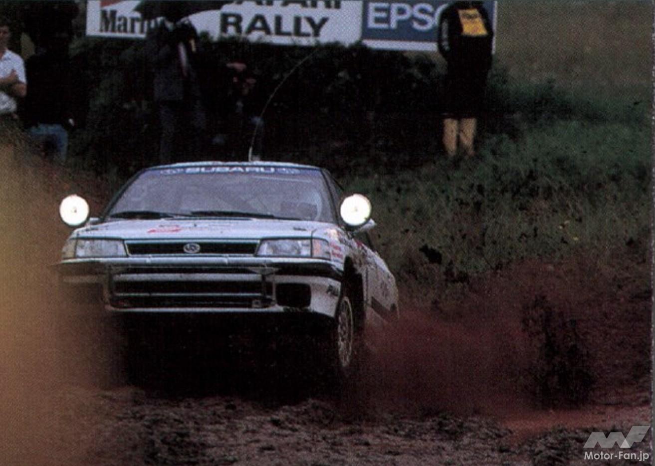 1990年WRCサファリラリー