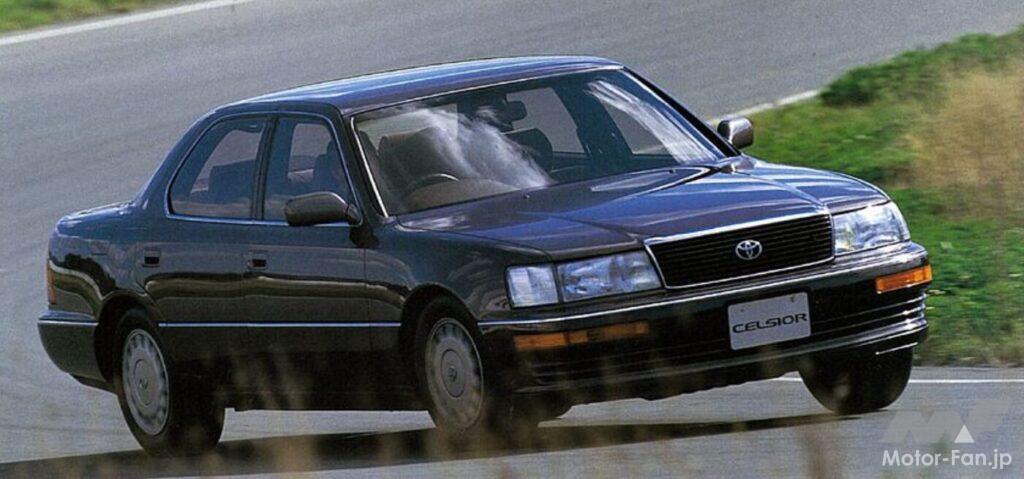 トヨタ・セルシオ