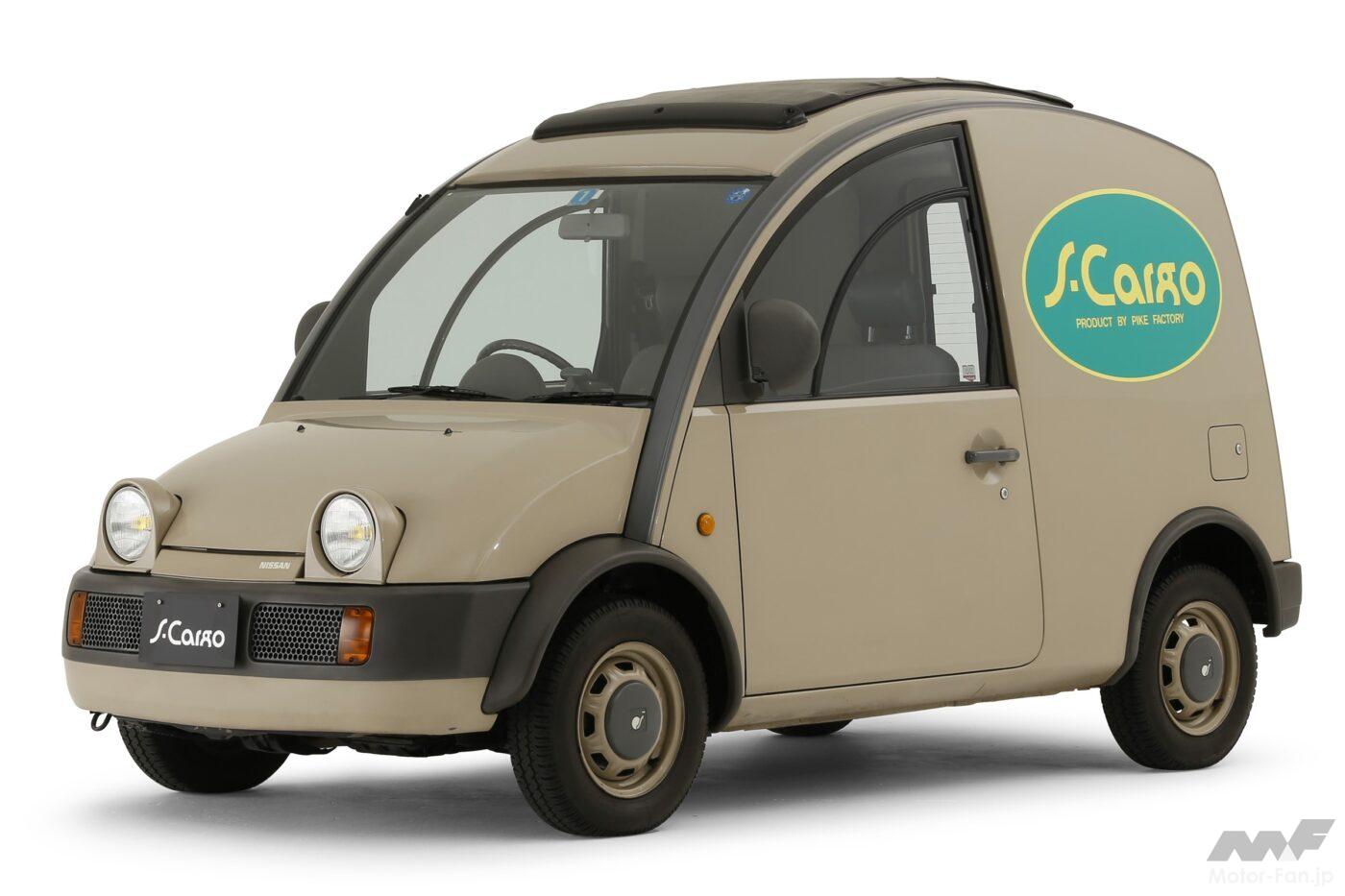 日産エスカルゴ