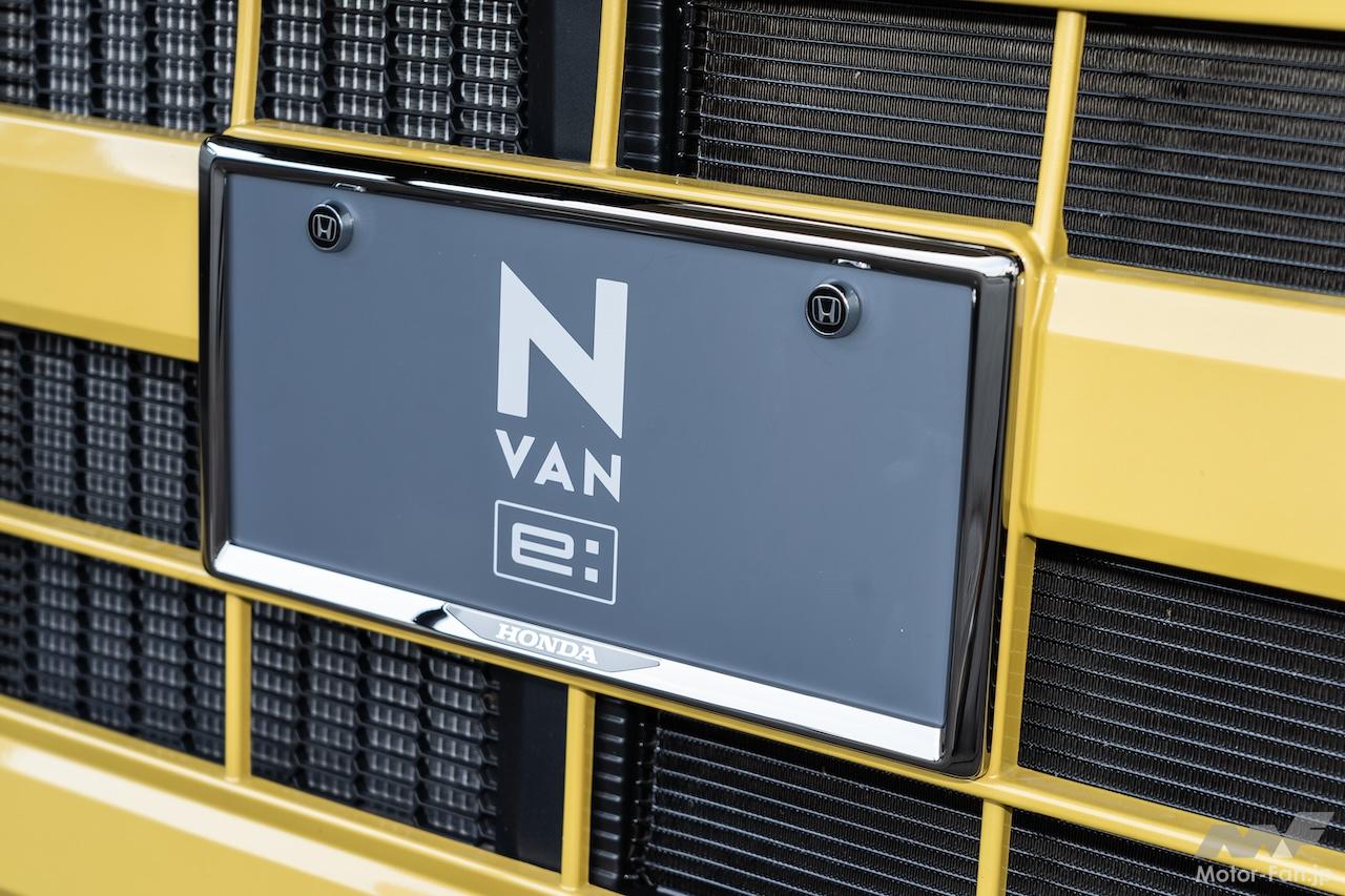 N-VAN e：