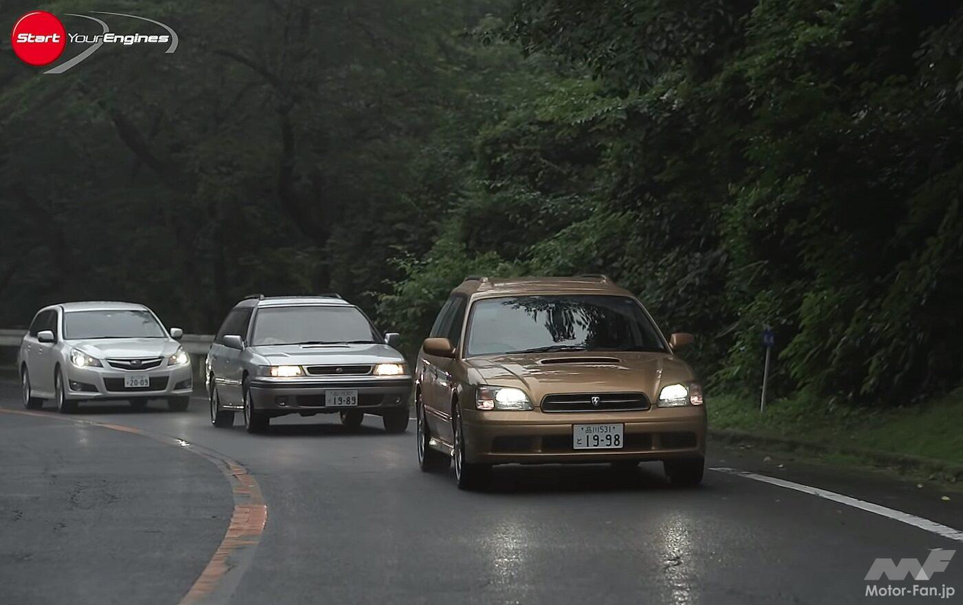 スバル3代目レガシィツーリングワゴン