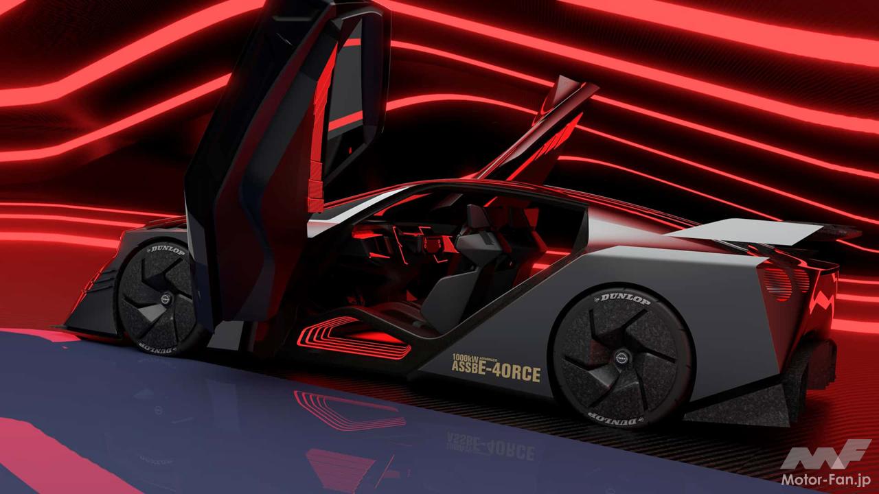 Nissan HyperForce Concept