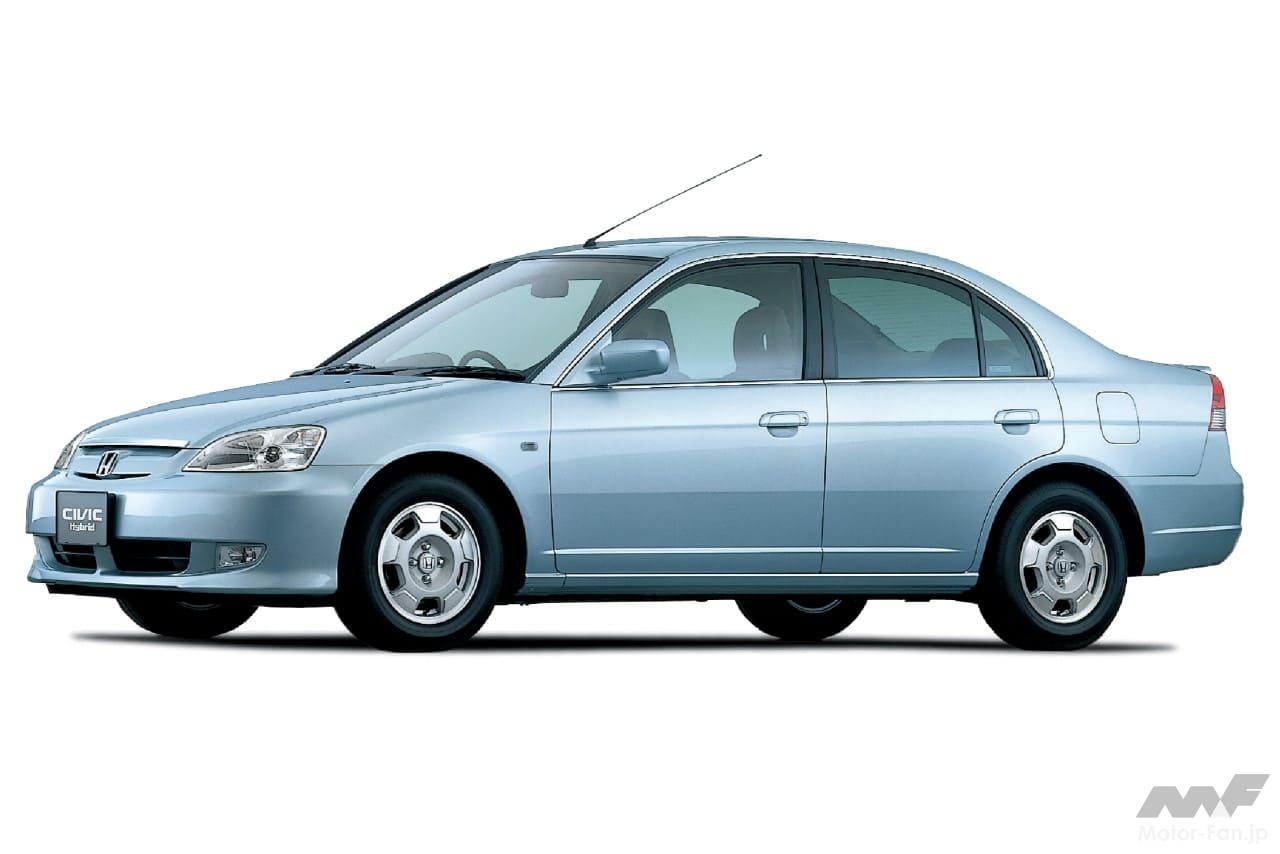 ホンダ「シビック ハイブリッド」