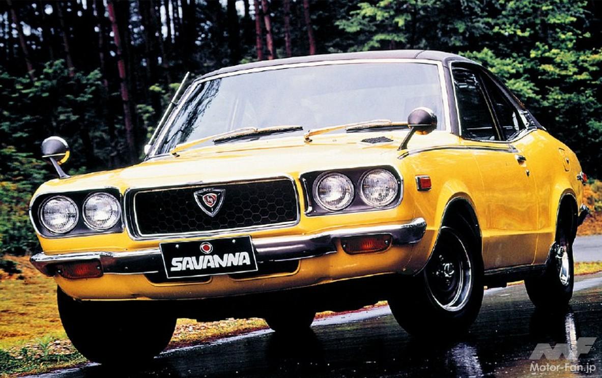 マツダ「サバンナ」