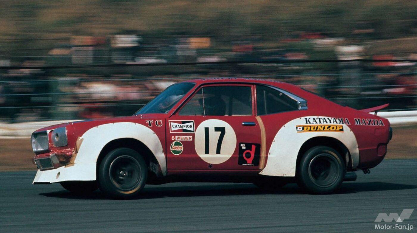 マツダ「サバンナ」