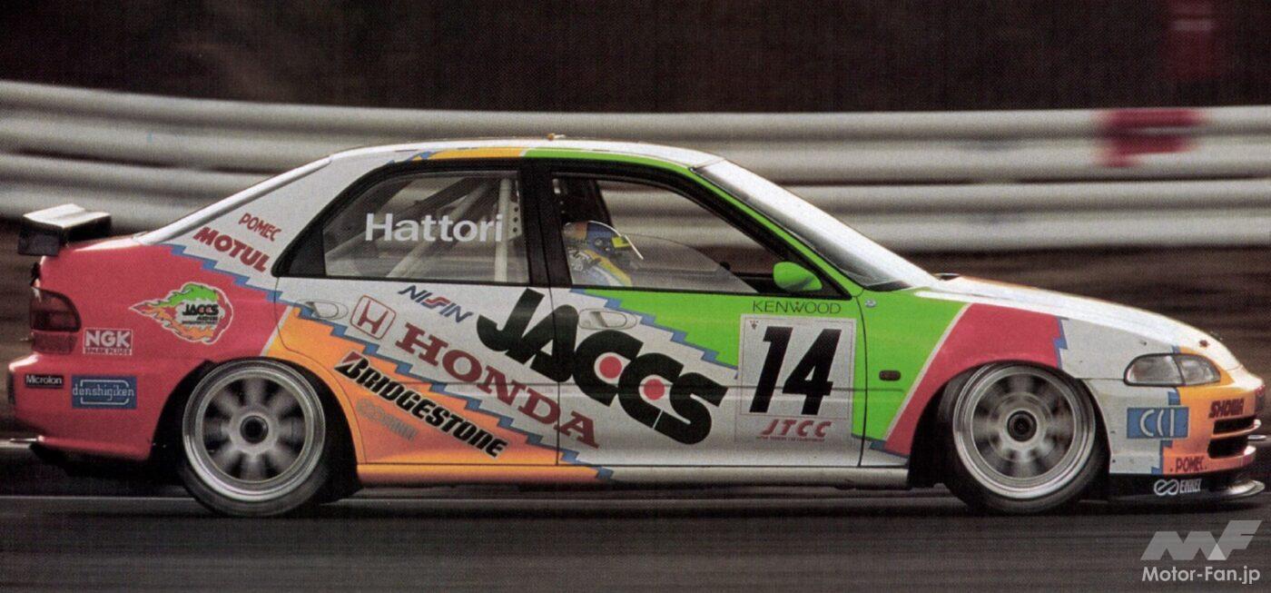 20240910_honda_civicferio_114 | Motor-Fan[モーターファン