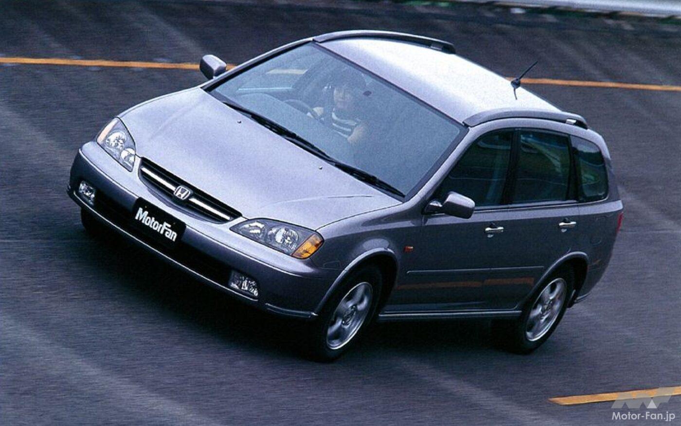 ホンダ・アヴァンシア