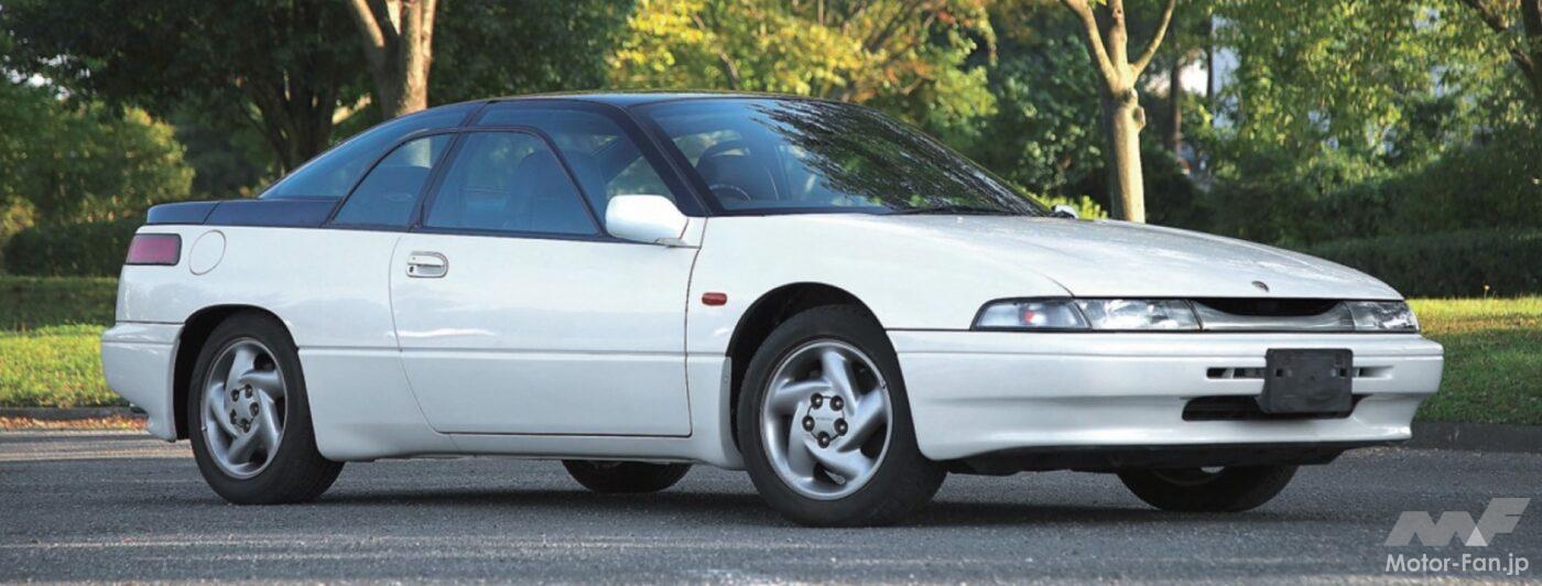 スバル「アルシオーネSVX」