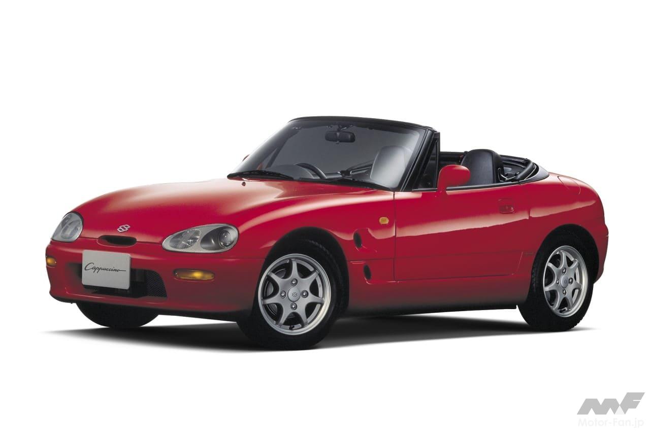 スズキ「カプチーノ」