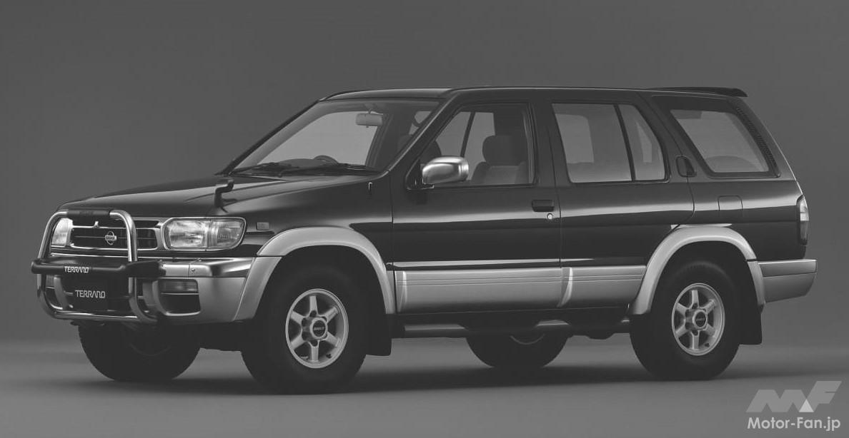 日産2代目「テラノ」