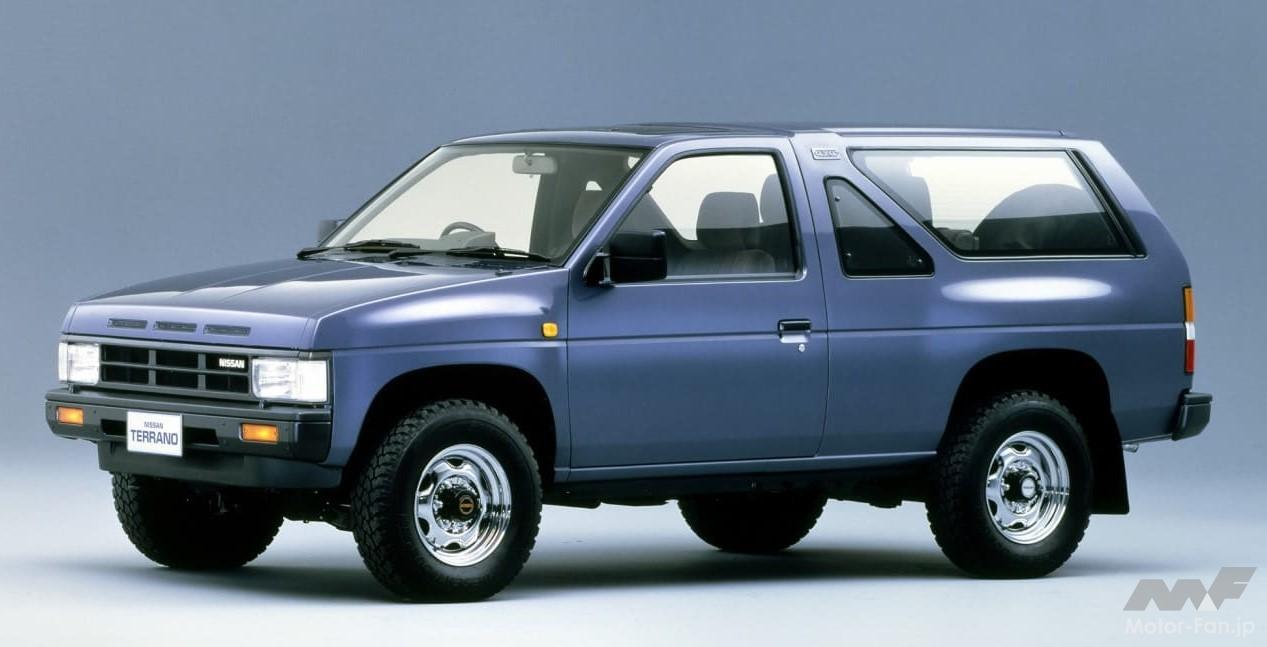 日産初代「テラノ」
