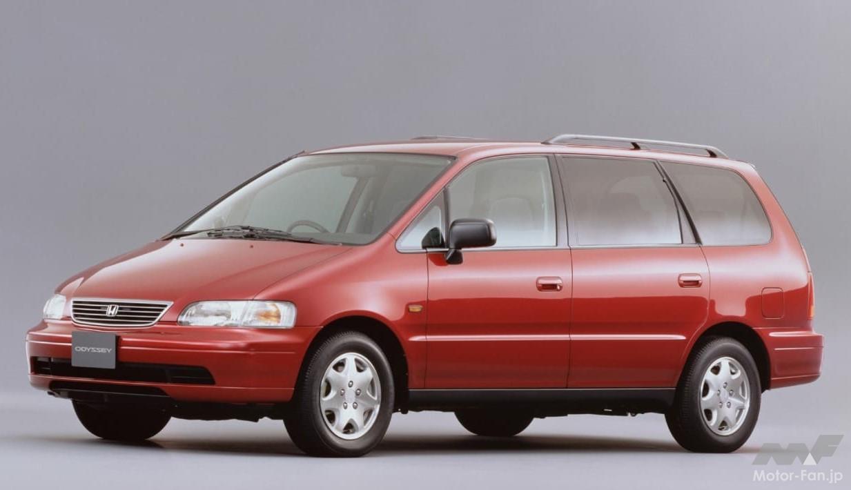 ホンダ・オデッセイ
