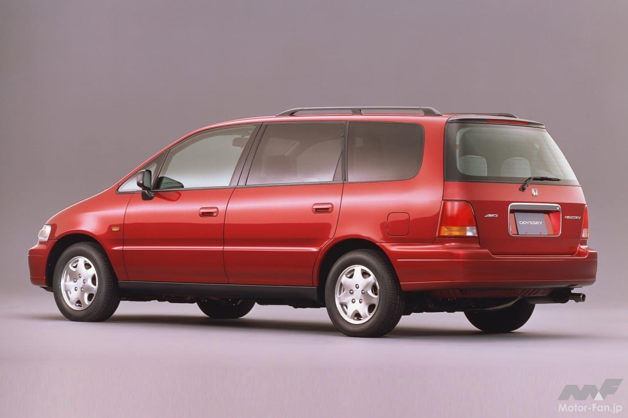 ホンダ「オデッセイ」