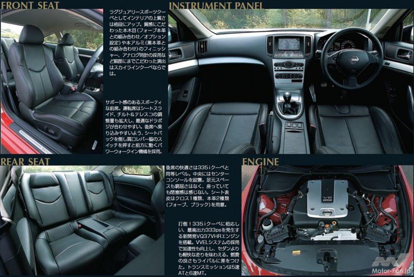 日産2代目スカイラインクーペ