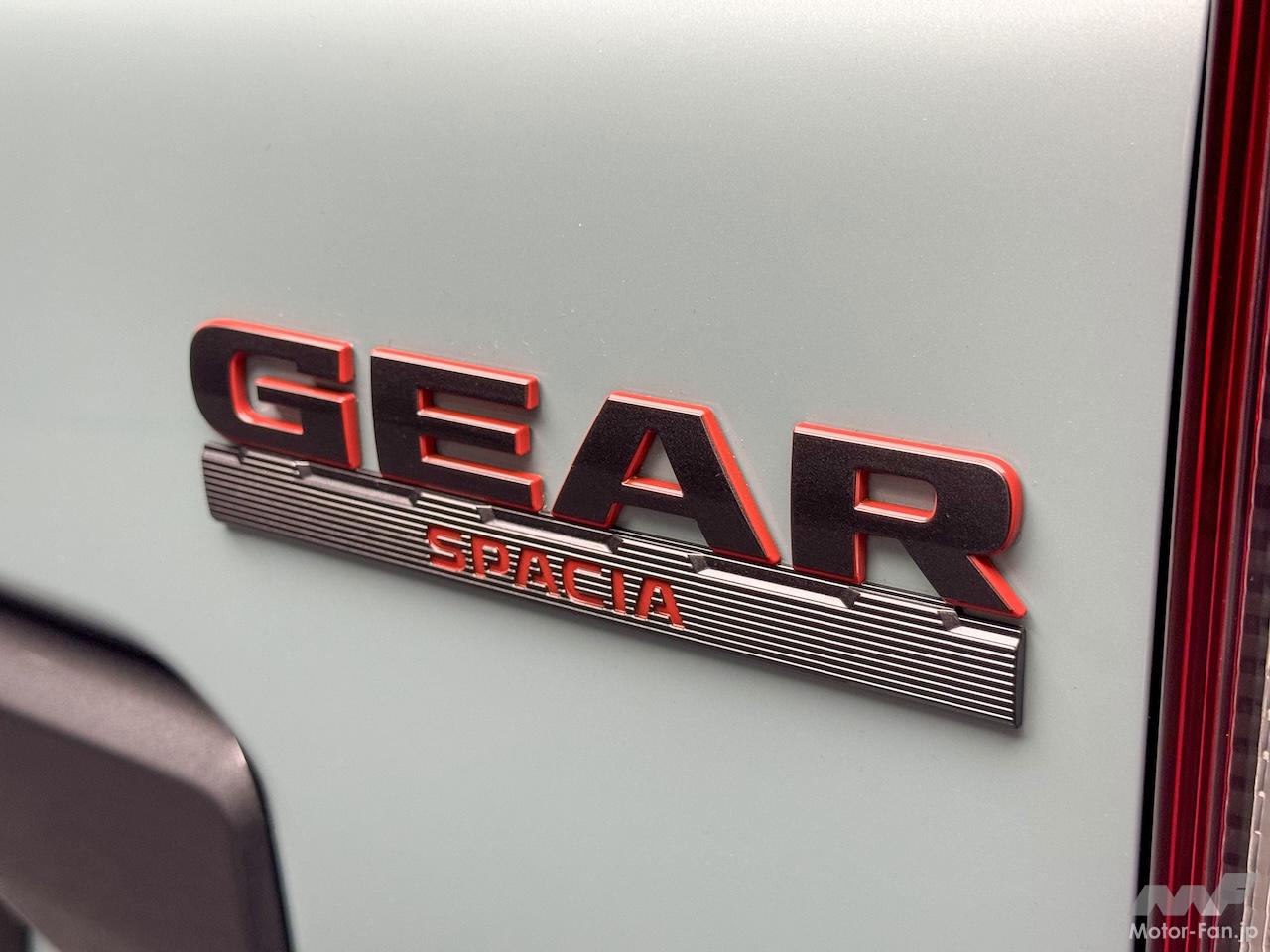 スズキ スペーシア ギア