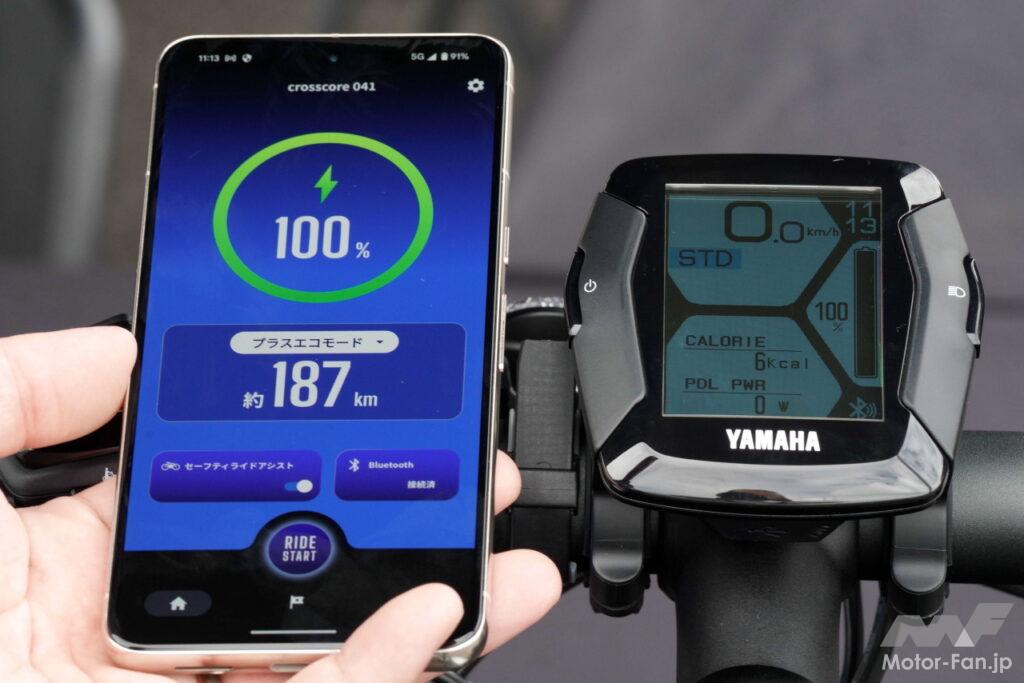 ヤマハ、46万円の本気の電動自転車「YPJ」シリーズに試乗！通勤から山