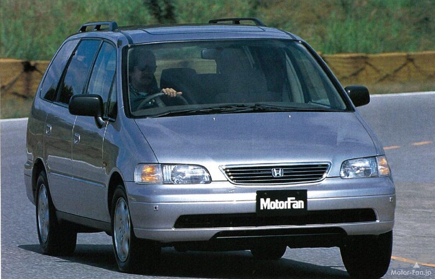 ホンダ・オデッセイ