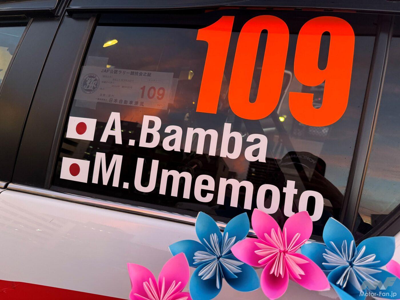 下のお花の折り紙は小学校で頂きました