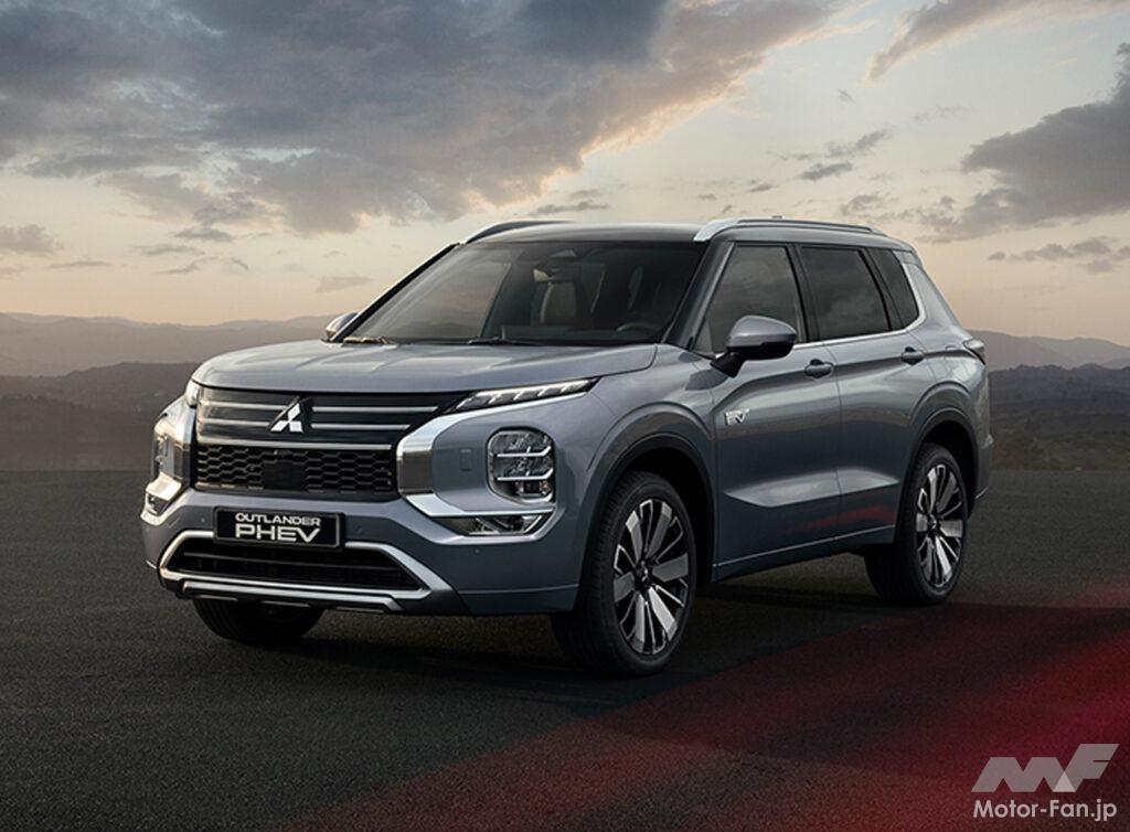 三菱、アウトランダーPHEVを大幅改良を今秋発売へ！ 20％パワーアップ