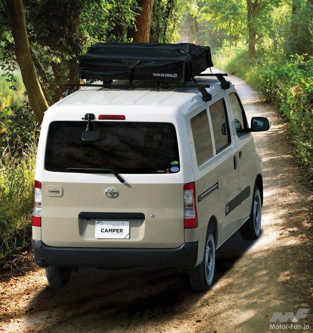 商用車タウンエースをベースにした神奈川トヨタオリジナルのキャンピングカー「キャンパーアルトピアーノ」