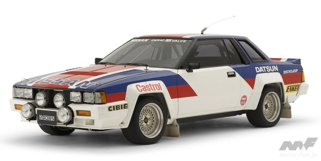 日産240RS