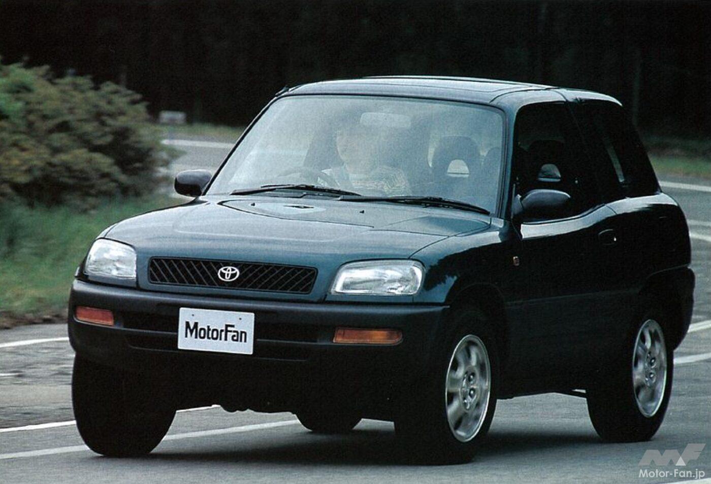 トヨタ・RAV4