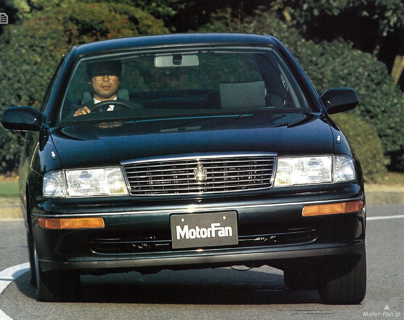 トヨタ・9代目クラウン