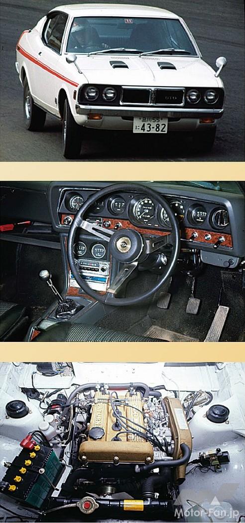 三菱・ギャランGTOのトップグレード「MR」