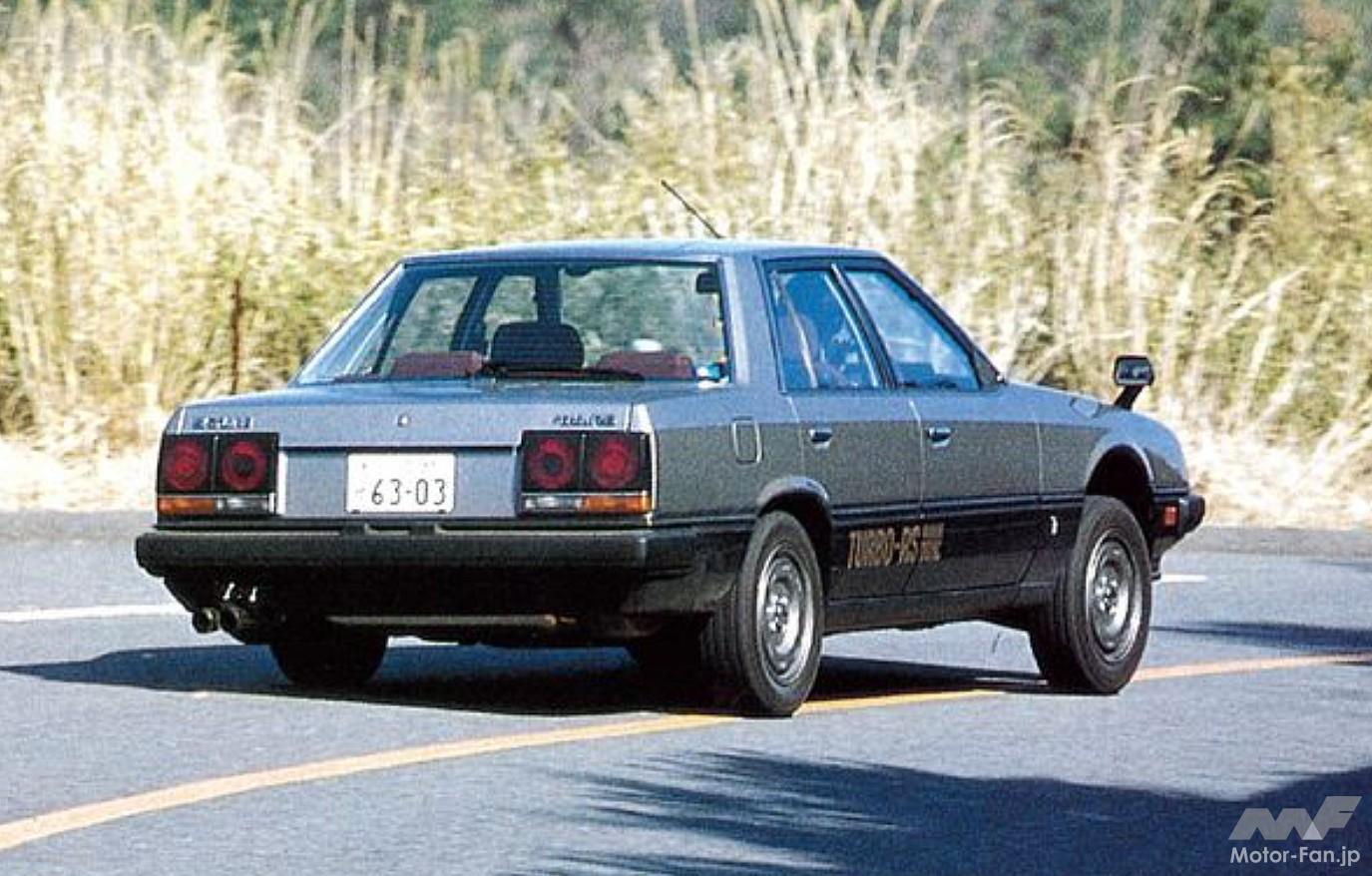 日産「スカイライン2000RS-TURBO」