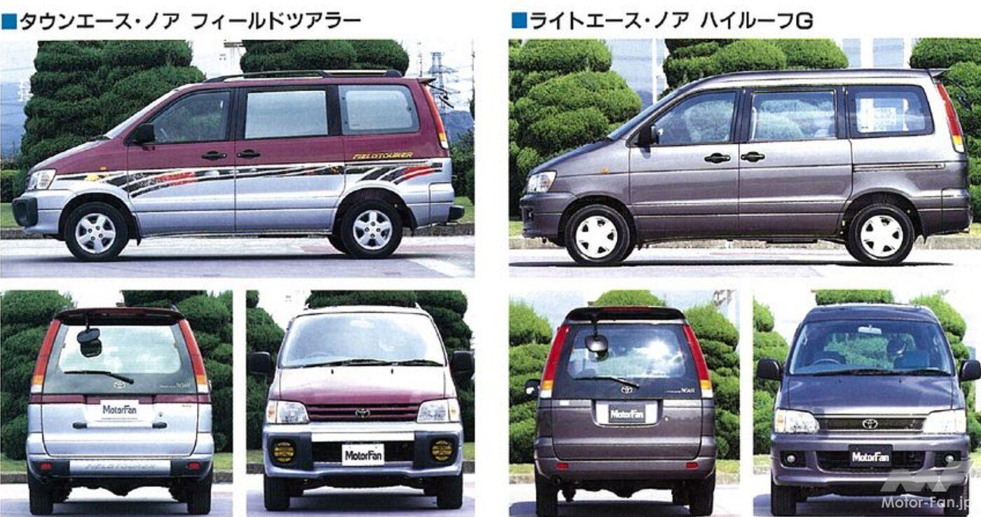 トヨタ・タウンエースノア