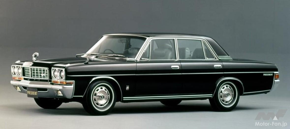 日産2代目「プレジデント」