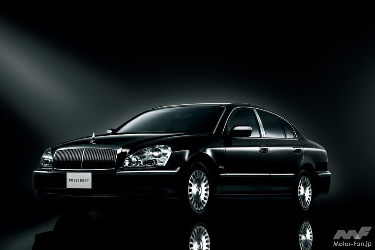 日産4代目プレジデント