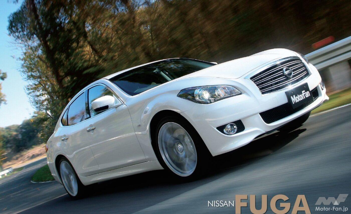 日産・2代目「フーガ」