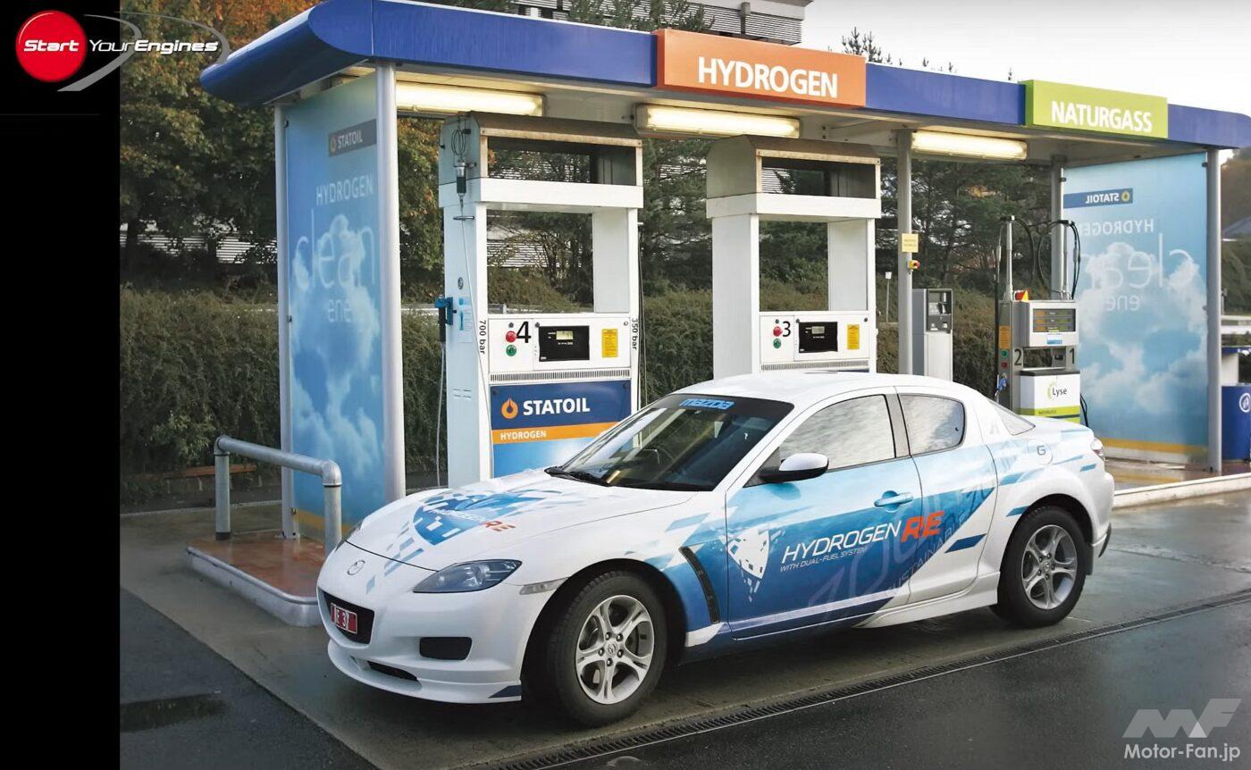 マツダ・RX-8ハイドロジェンRE