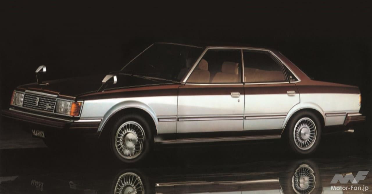 トヨタ4代目「マークII」