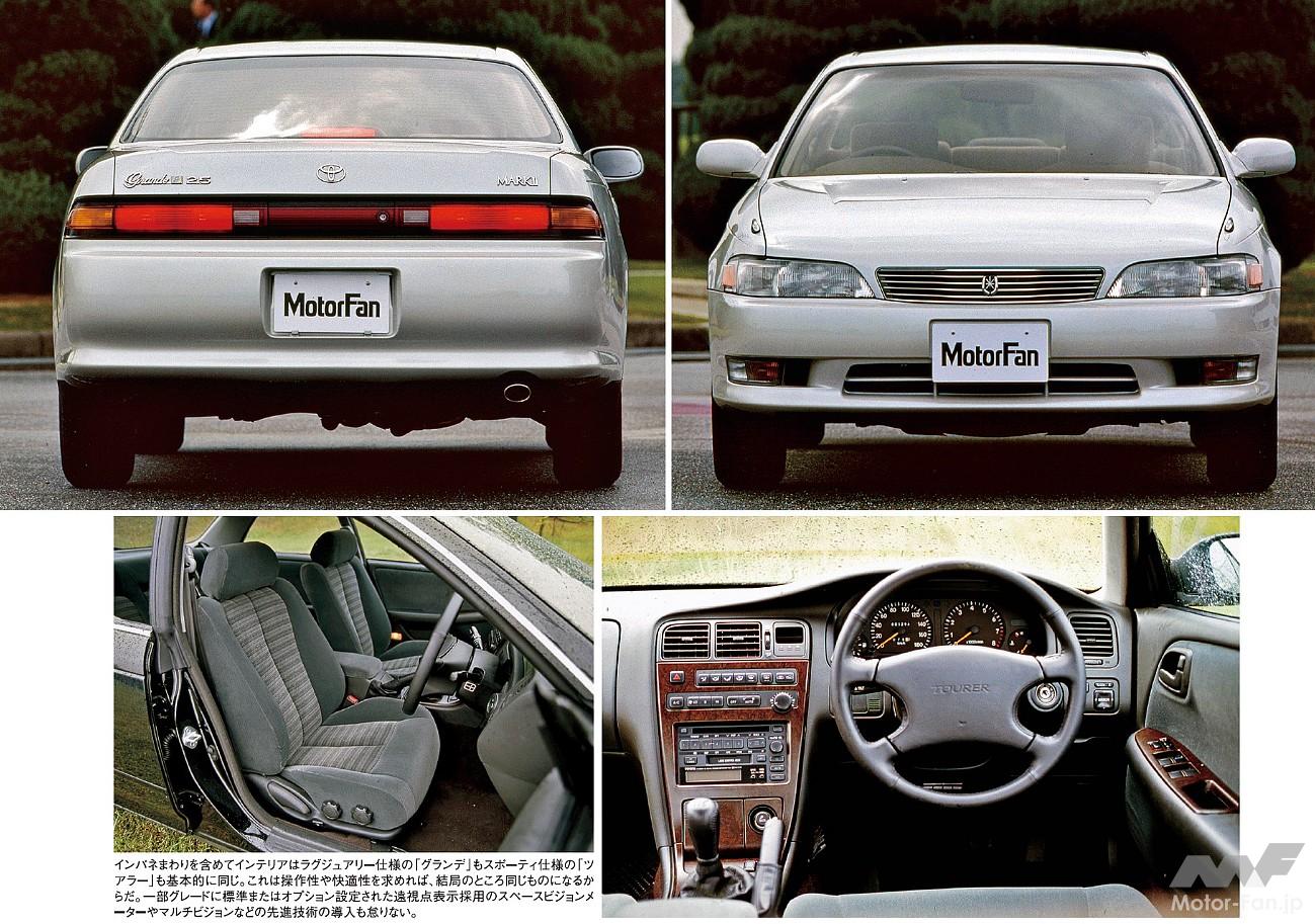 トヨタ・マークII 2.5グランデG