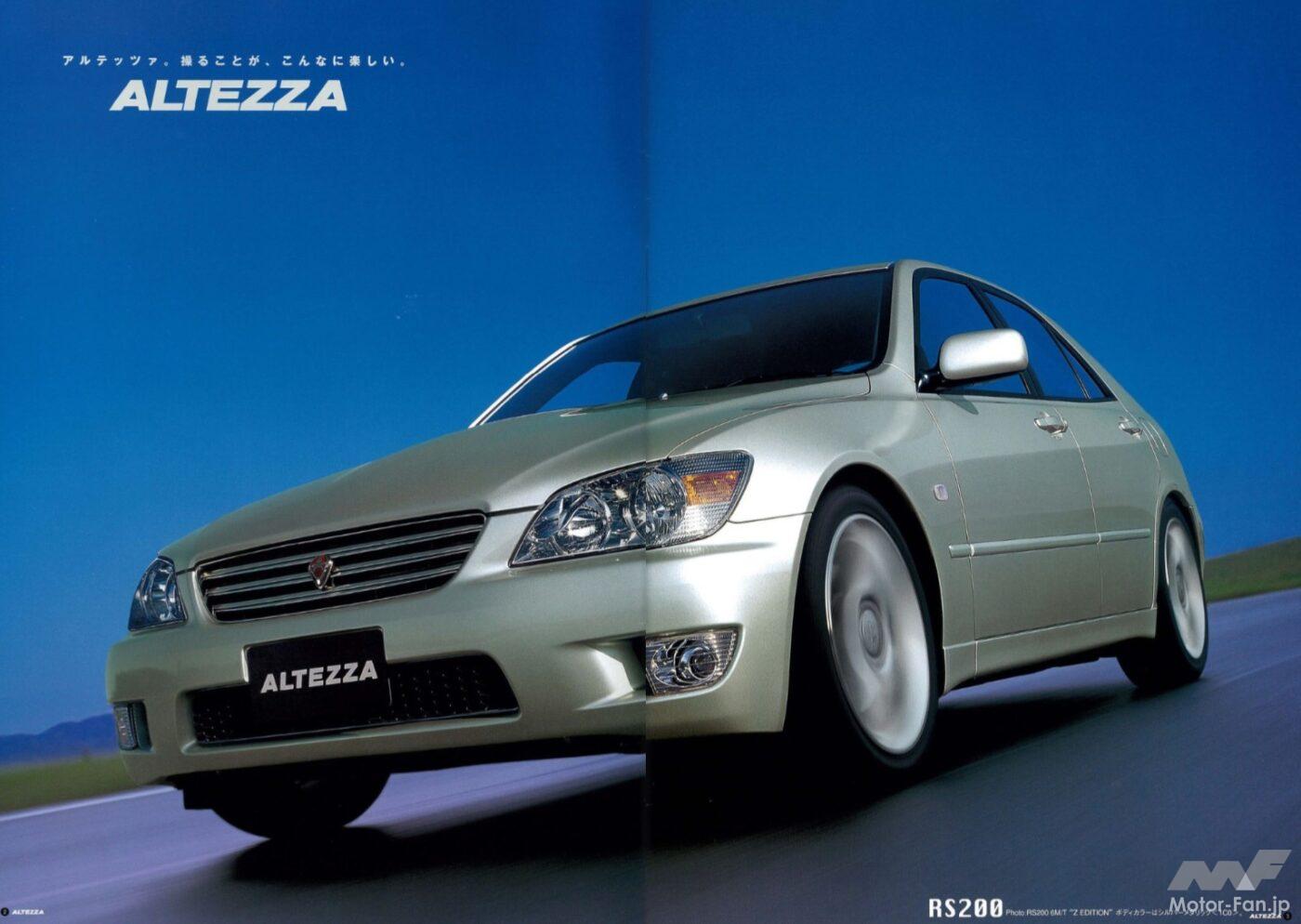 佐A7586◆トヨタ【アルテッツァ/ALTEZZA『配線図集(ファイル)GXE1#，SXE1#系(1998-10～)』2000年5月】TOYOTA/整備書/メンテ/自動車/当時物 SARD :: ALTEZZA：AERO KIT