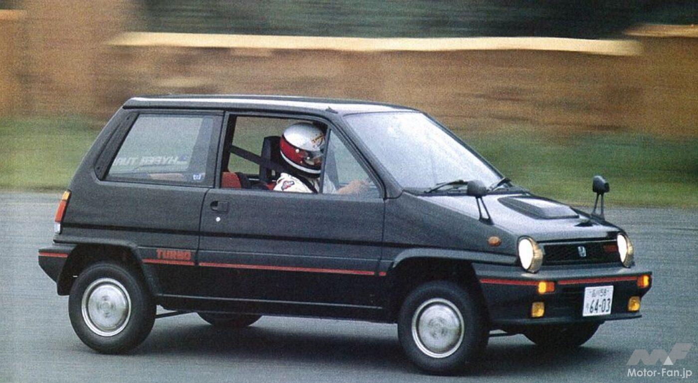 ホンダ「シティ・ターボ」