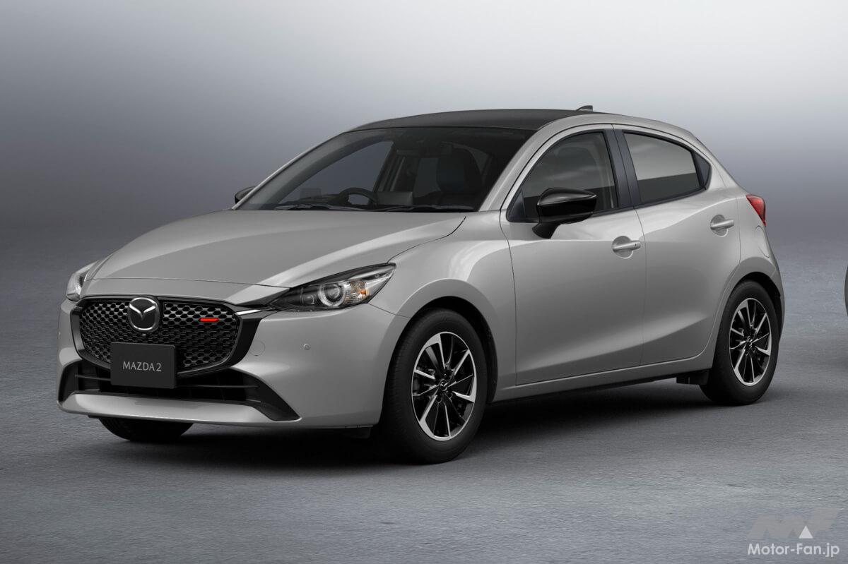 マツダ2