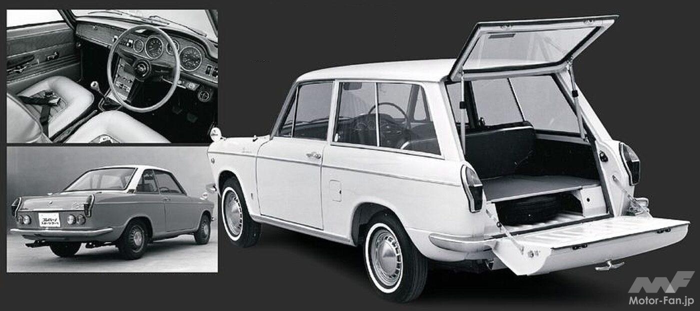 ダイハツ・コンバーノ