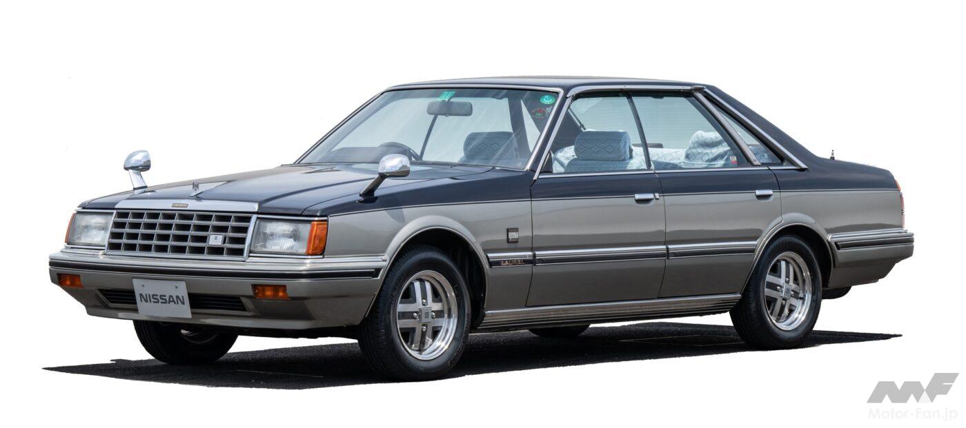 日産・ローレル ジバンシィバージョン