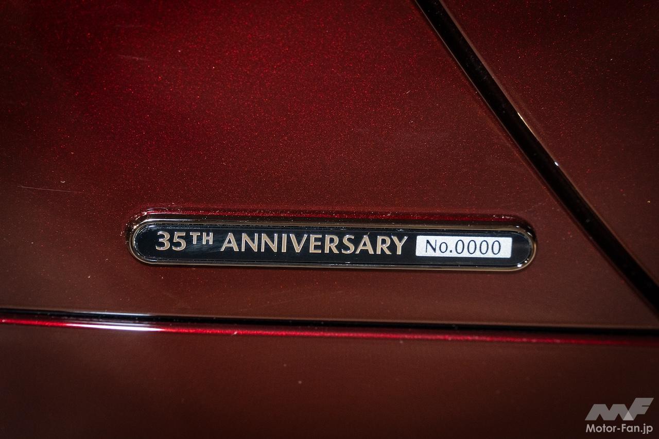 マツダ ロードスター 35周年記念モデル