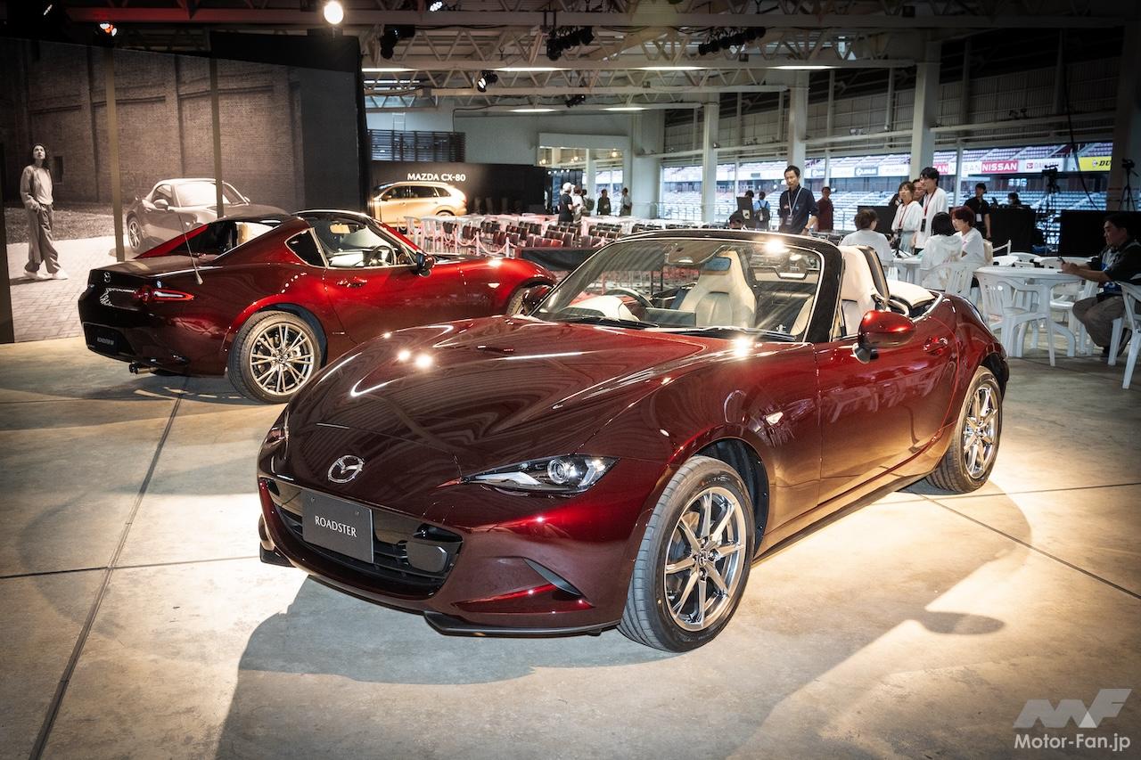 マツダ ロードスター 35周年記念モデル