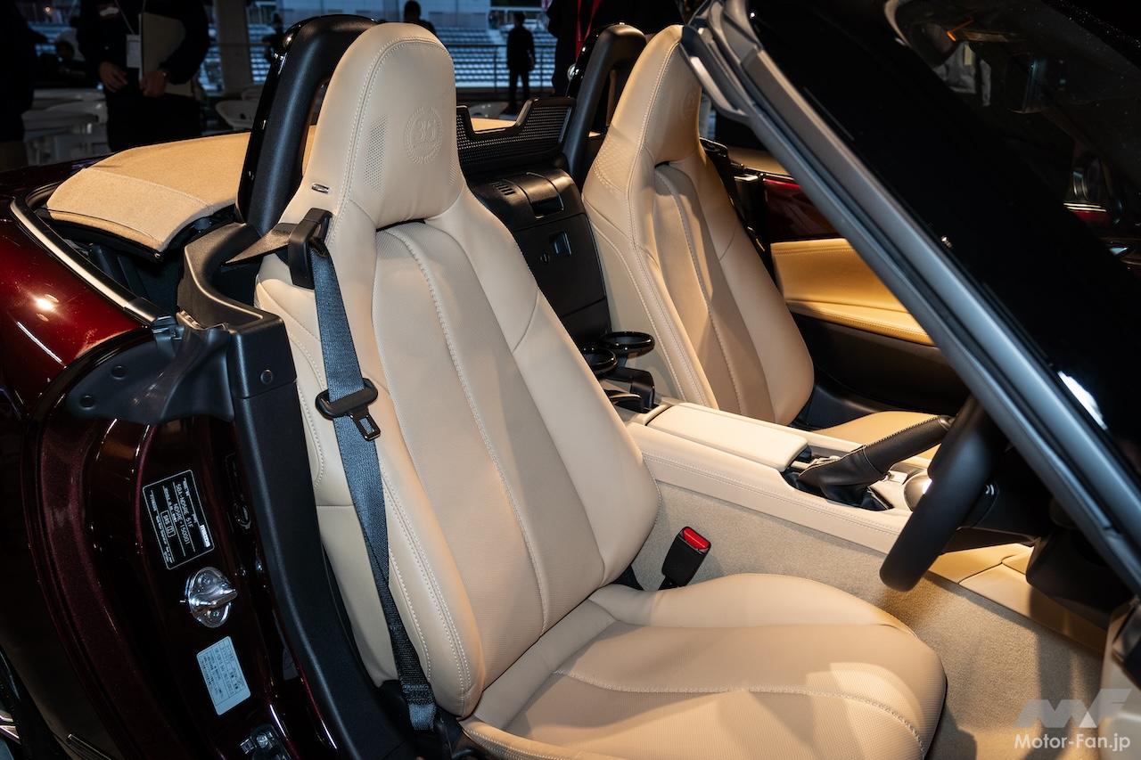 マツダ ロードスター 35周年記念モデル