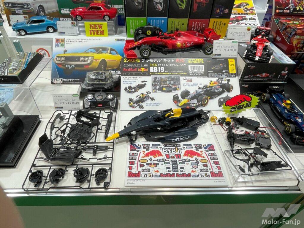 ラジコン　セット　おまけたくさん リスト付きレポート】RCカー、トイラジからミニ四駆まで、“実走”系