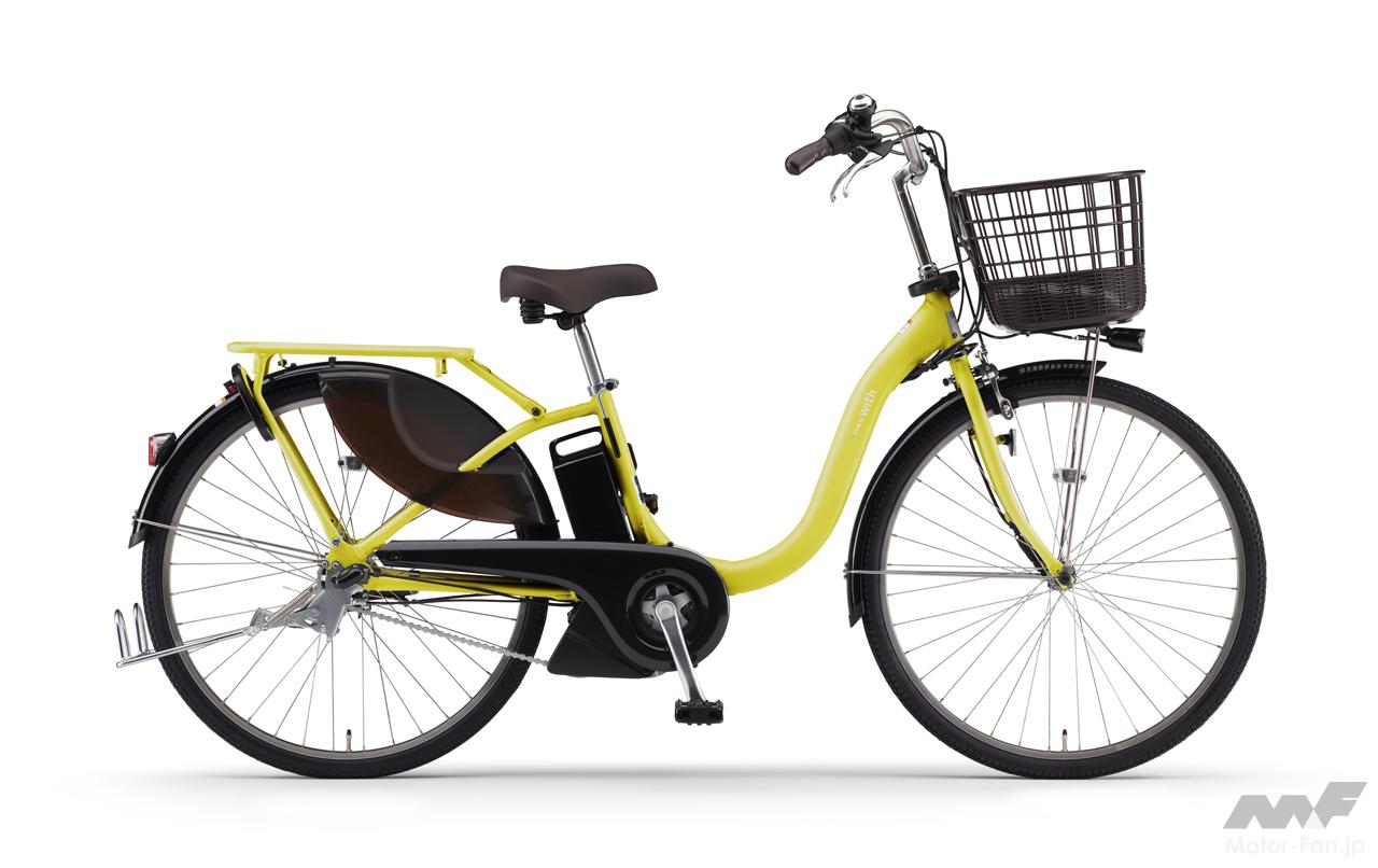 ヤマハの電動アシスト自転車「パス ウィズ／パス ウィズ デラックス