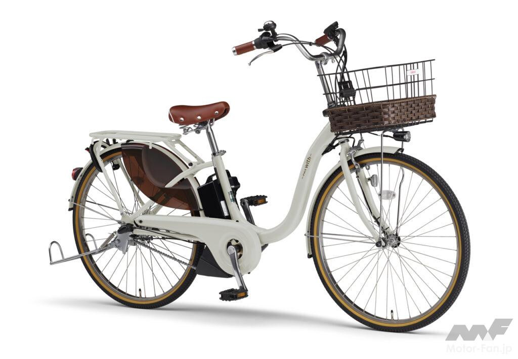 ヤマハの電動アシスト自転車「パス ウィズ／パス ウィズ デラックス