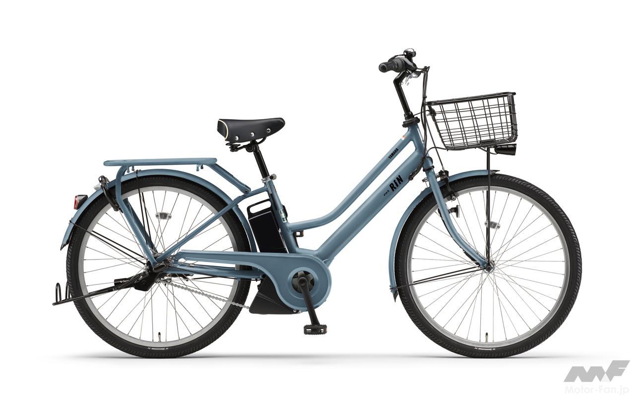 ヤマハの電動アシスト自転車「パス ウィズ／パス ウィズ デラックス