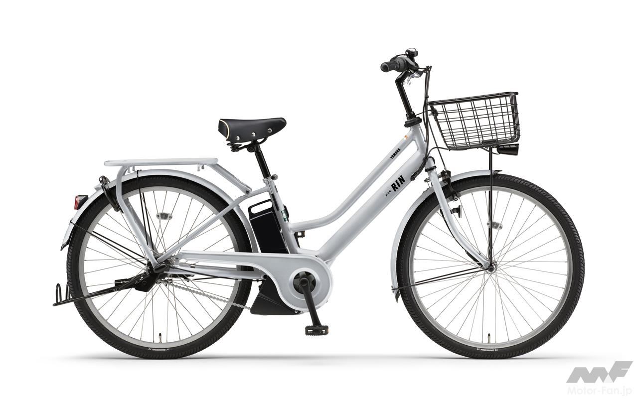 ヤマハの電動アシスト自転車「パス ウィズ／パス ウィズ デラックス