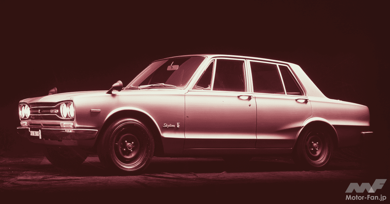 初代「スカイラインGT-R」